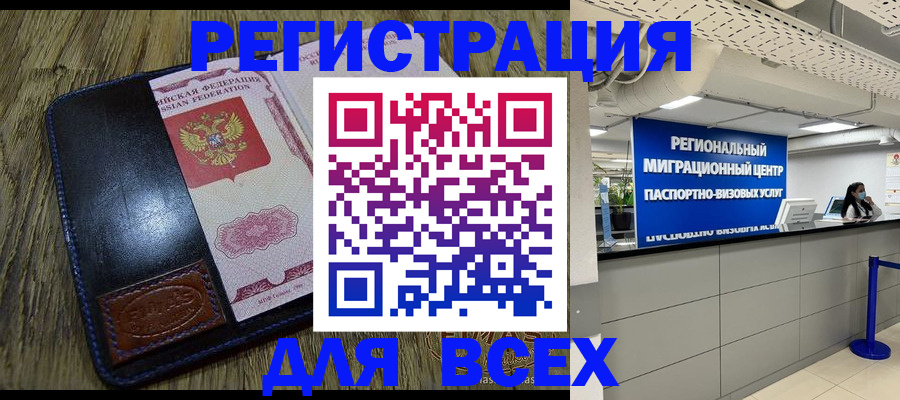 временная регистрация госуслуги в Коряжме