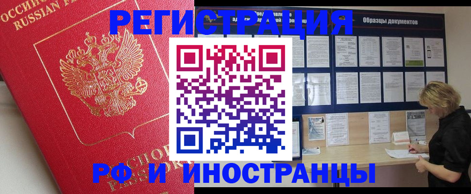 регистрация для школы в Коряжме